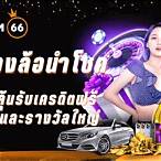 siam bet เครดิตฟรี